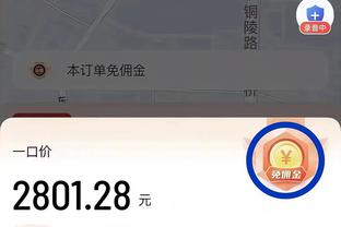 必威怎么绑卡截图0